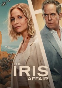 Айрис, Сезон 1