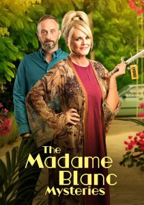 Тайны мадам Блан, Сезон 5